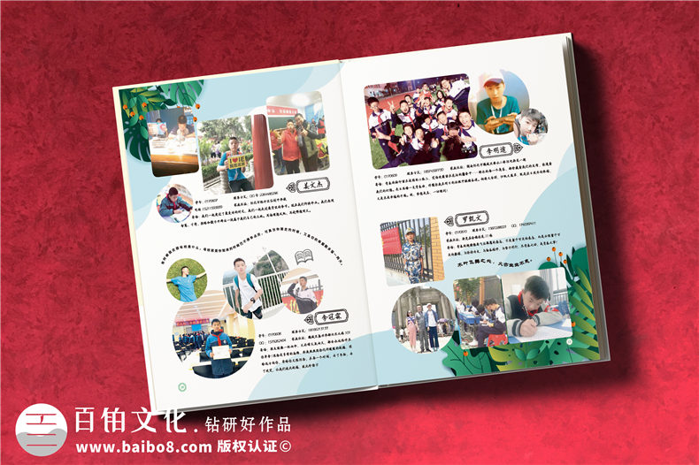 懷化市郡永實(shí)驗(yàn)學(xué)校畢業(yè)留念影集-畢業(yè)相冊(cè)對(duì)班主任老師說(shuō)的話