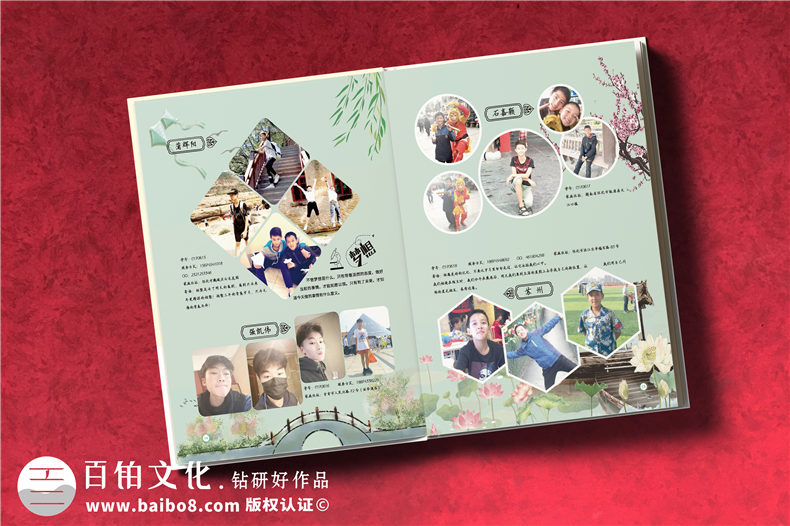 懷化市郡永實(shí)驗(yàn)學(xué)校畢業(yè)留念影集-畢業(yè)相冊(cè)對(duì)班主任老師說(shuō)的話