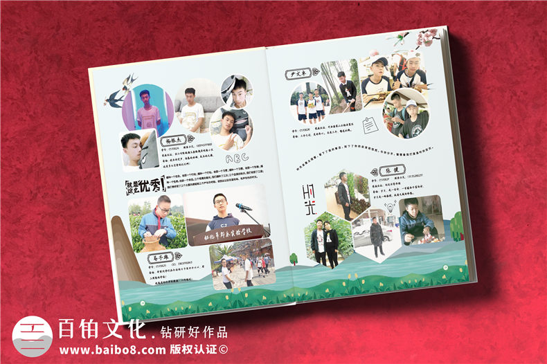 懷化市郡永實(shí)驗(yàn)學(xué)校畢業(yè)留念影集-畢業(yè)相冊(cè)對(duì)班主任老師說(shuō)的話
