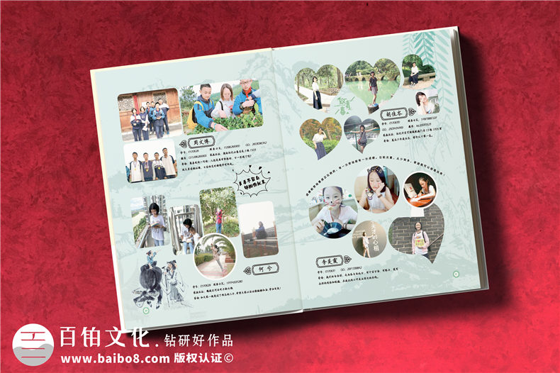 懷化市郡永實(shí)驗(yàn)學(xué)校畢業(yè)留念影集-畢業(yè)相冊(cè)對(duì)班主任老師說(shuō)的話