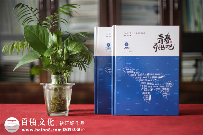 紀(jì)念冊定做方法