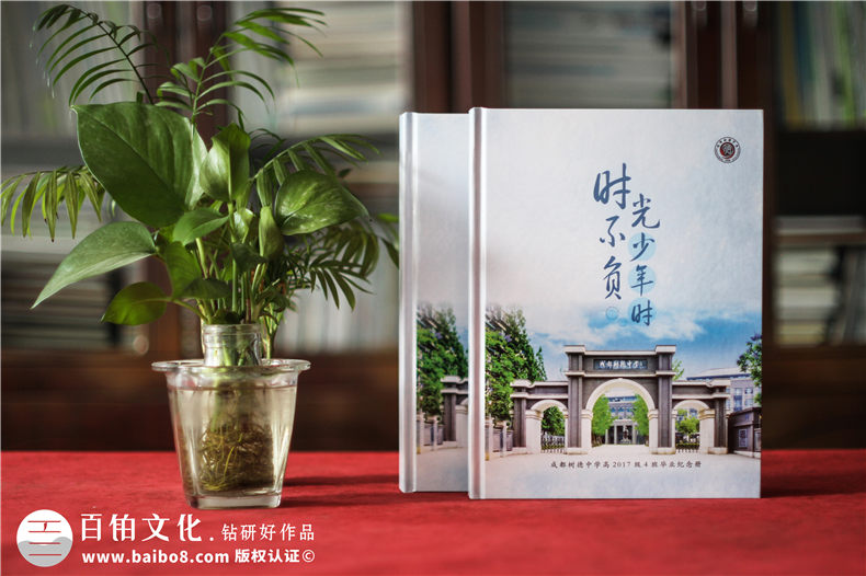 紙質(zhì)相冊(cè)制作-手把手教你快速制作紀(jì)念相冊(cè)的方法