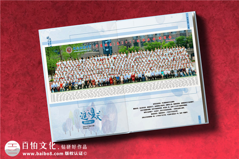 紙質(zhì)相冊(cè)制作-手把手教你快速制作紀(jì)念相冊(cè)的方法