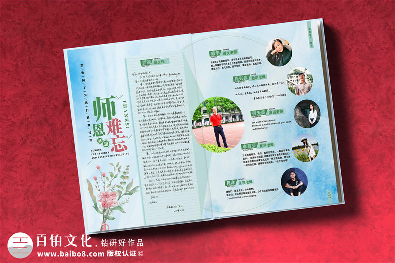 【畢業(yè)紀(jì)念冊(cè)設(shè)計(jì)】時(shí)光不老我們不散致敬高中同學(xué)友誼