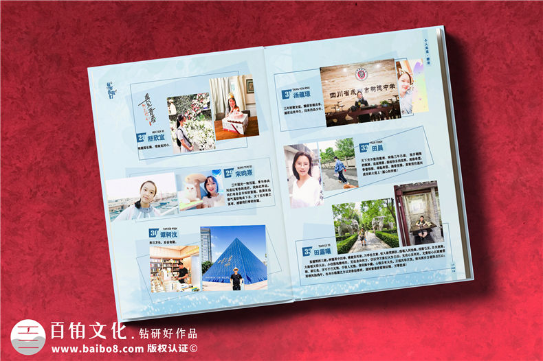 畢業(yè)紀念冊怎么制作-設計公司解答畢業(yè)紀念冊設計疑問第6張-宣傳畫冊,紀念冊設計制作-價格費用,文案模板,印刷裝訂,尺寸大小