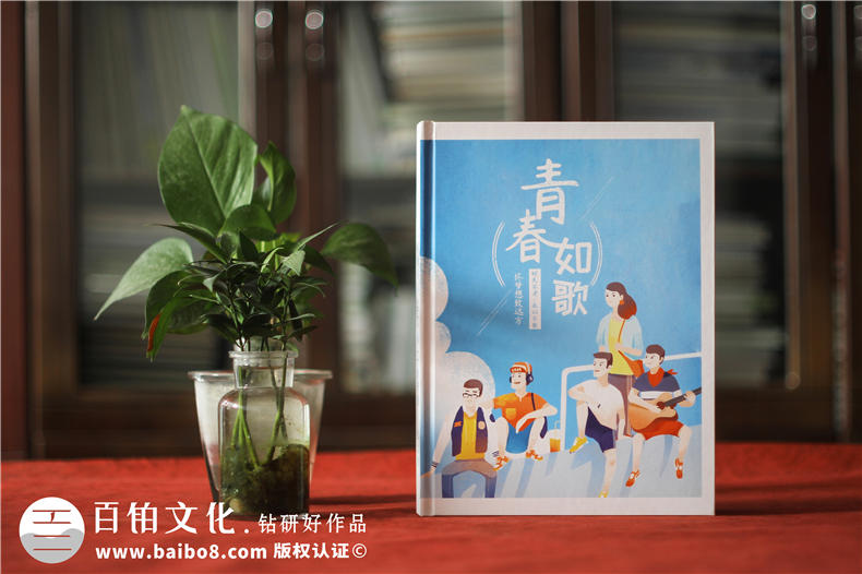 同學(xué)畢業(yè)留痕-專業(yè)定制一本鐫刻青春的畢業(yè)相冊