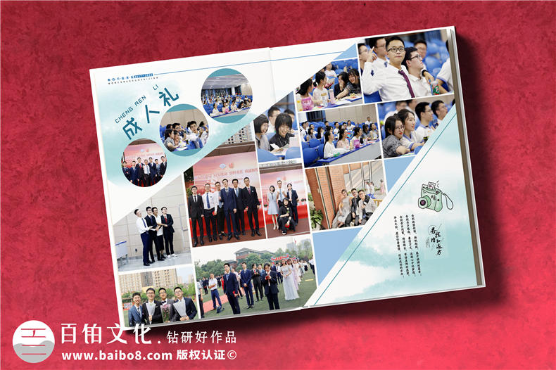 同學(xué)畢業(yè)留痕-專業(yè)定制一本鐫刻青春的畢業(yè)相冊