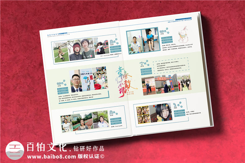 同學(xué)畢業(yè)留痕-專業(yè)定制一本鐫刻青春的畢業(yè)相冊