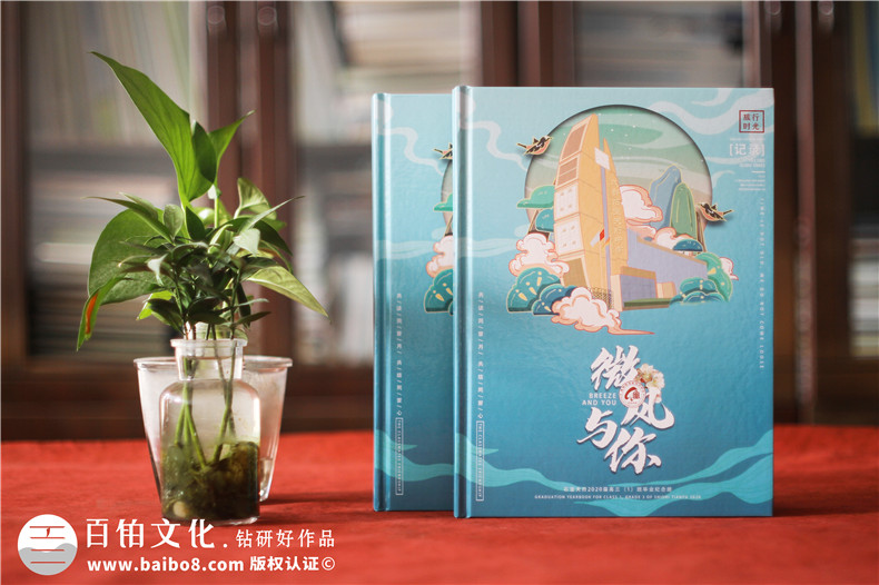 畢業(yè)紀(jì)念冊(cè)定制服務(wù)-重視紀(jì)念冊(cè)排版與裝訂工作