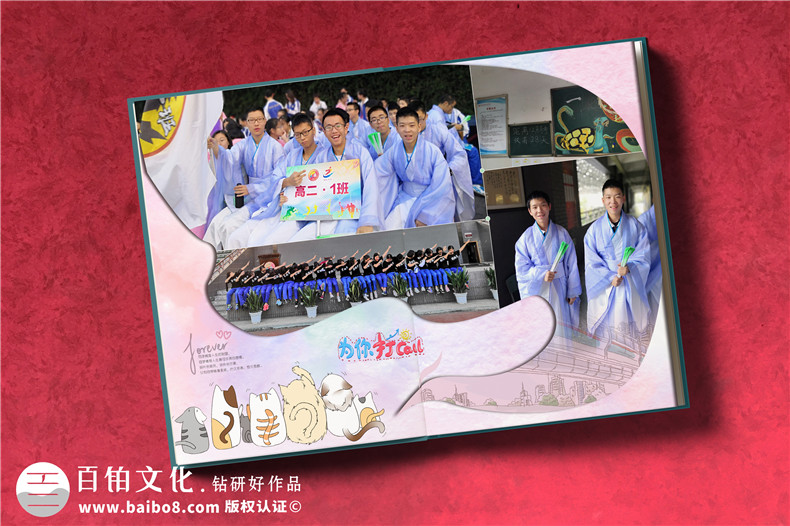 定制畢業(yè)紀(jì)念冊的關(guān)鍵要素是什么-分享紀(jì)念冊制作的幾個(gè)要點(diǎn)第2張-宣傳畫冊,紀(jì)念冊設(shè)計(jì)制作-價(jià)格費(fèi)用,文案模板,印刷裝訂,尺寸大小