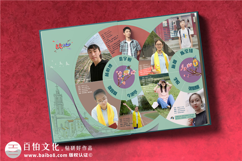 新穎的畢業(yè)紀(jì)念冊設(shè)計-珍貴的同學(xué)回憶需要創(chuàng)意設(shè)計第2張-宣傳畫冊,紀(jì)念冊設(shè)計制作-價格費用,文案模板,印刷裝訂,尺寸大小