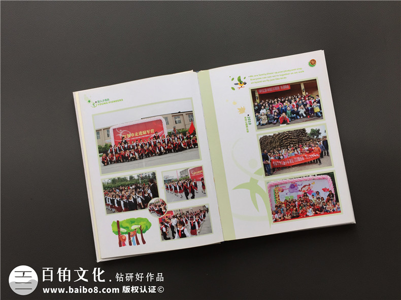小學畢業(yè)紀念冊制作 青春飛揚、夢想起航的畢業(yè)紀念冊怎么完成呢？第2張-宣傳畫冊,紀念冊設計制作-價格費用,文案模板,印刷裝訂,尺寸大小