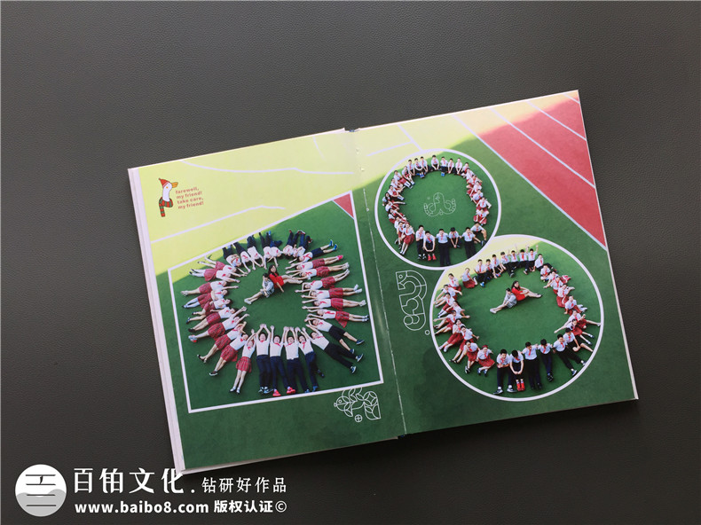 小學畢業(yè)紀念冊制作 青春飛揚、夢想起航的畢業(yè)紀念冊怎么完成呢？第3張-宣傳畫冊,紀念冊設計制作-價格費用,文案模板,印刷裝訂,尺寸大小