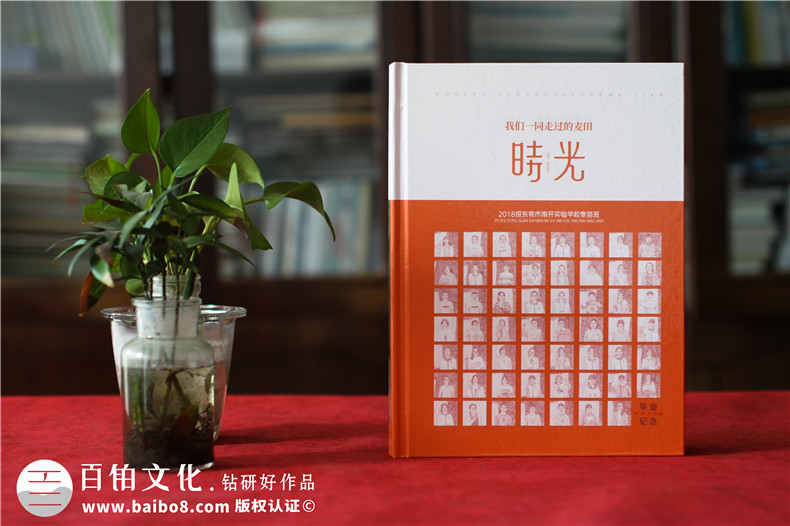 畢業(yè)相冊(cè)制作所需的工作步驟
