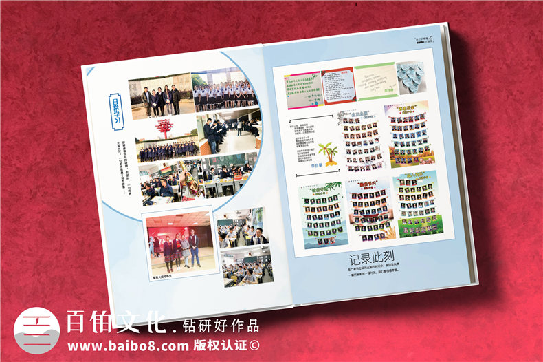 畢業(yè)相冊(cè)制作選擇專(zhuān)業(yè)的相冊(cè)制作團(tuán)隊(duì)-一對(duì)一設(shè)計(jì)服務(wù)