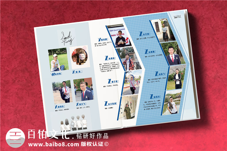 畢業(yè)相冊(cè)制作選擇專(zhuān)業(yè)的相冊(cè)制作團(tuán)隊(duì)-一對(duì)一設(shè)計(jì)服務(wù)