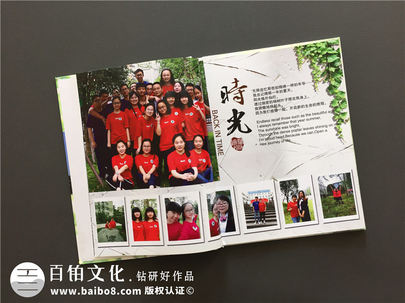 高三畢業(yè)班級同學錄設(shè)計定制-高中畢業(yè)紀念冊班主任寄語-華陽中學