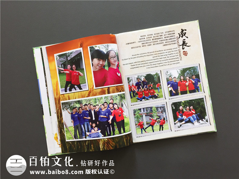 高三畢業(yè)班級同學錄設(shè)計定制-高中畢業(yè)紀念冊班主任寄語-華陽中學