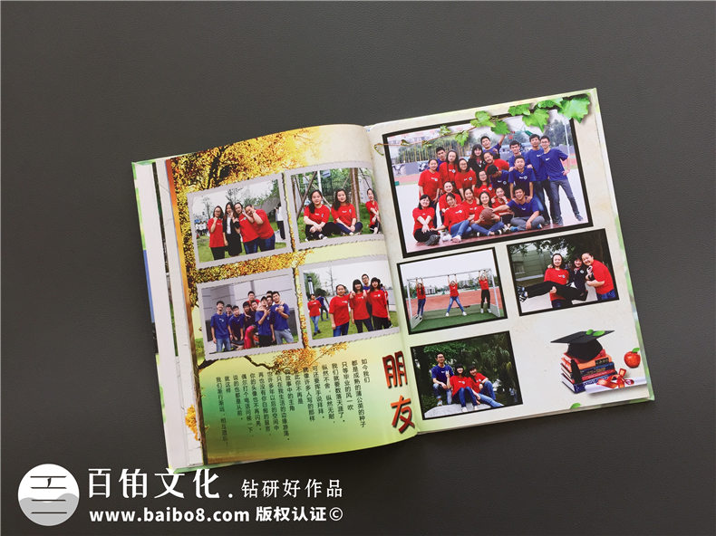 高三畢業(yè)班級同學錄設(shè)計定制-高中畢業(yè)紀念冊班主任寄語-華陽中學
