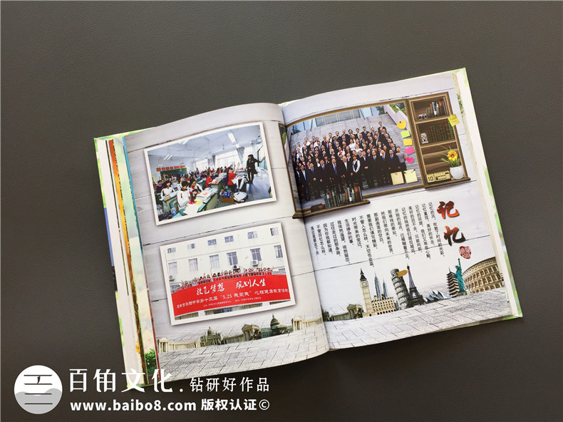 高三畢業(yè)班級同學錄設(shè)計定制-高中畢業(yè)紀念冊班主任寄語-華陽中學
