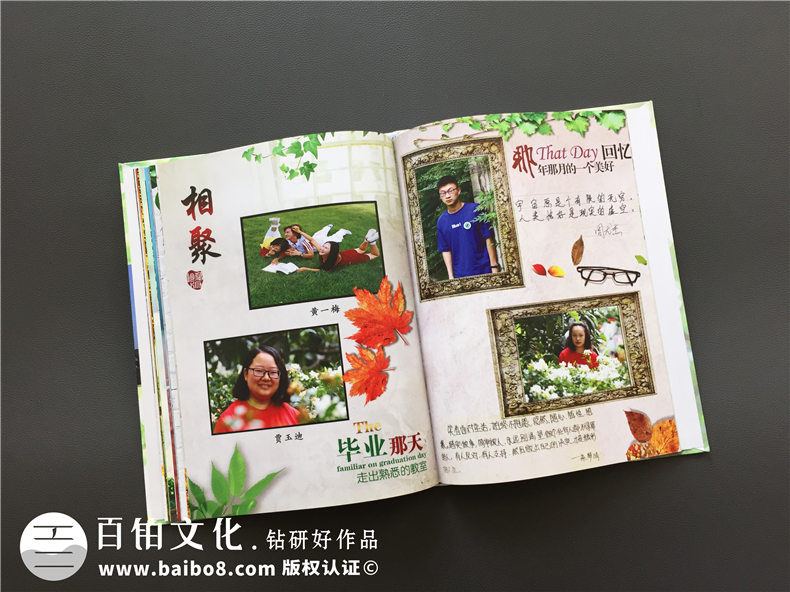 高三畢業(yè)班級同學錄設(shè)計定制-高中畢業(yè)紀念冊班主任寄語-華陽中學