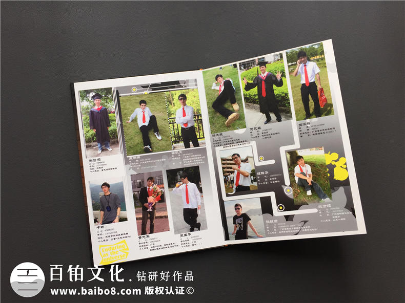 畢業(yè)紀念冊策劃方案 大學畢業(yè)紀念冊內(nèi)容策劃方案第1張-宣傳畫冊,紀念冊設計制作-價格費用,文案模板,印刷裝訂,尺寸大小