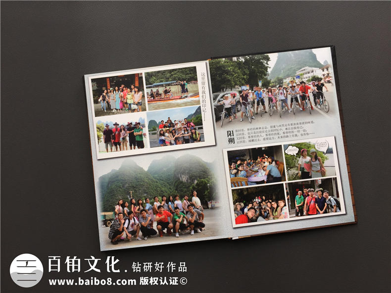 大學(xué)畢業(yè)紀(jì)念冊承載校園青春記憶 畢業(yè)季同學(xué)不說再見 青春不散場第4張-宣傳畫冊,紀(jì)念冊設(shè)計制作-價格費用,文案模板,印刷裝訂,尺寸大小
