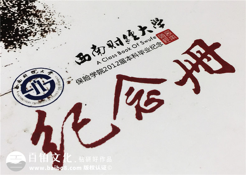 2019年又到畢業(yè)紀(jì)念冊制作的時(shí)候 完美的紀(jì)念冊設(shè)計(jì)記載校園青春！