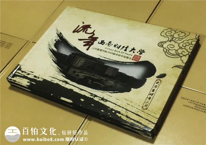 紀念冊內容如何排序