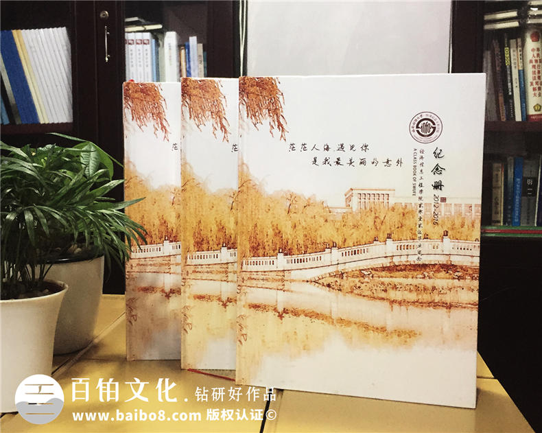 同學(xué)畢業(yè)冊制作：畢業(yè)時(shí)候說畢業(yè)故事 紀(jì)念冊記錄難忘畢業(yè)！