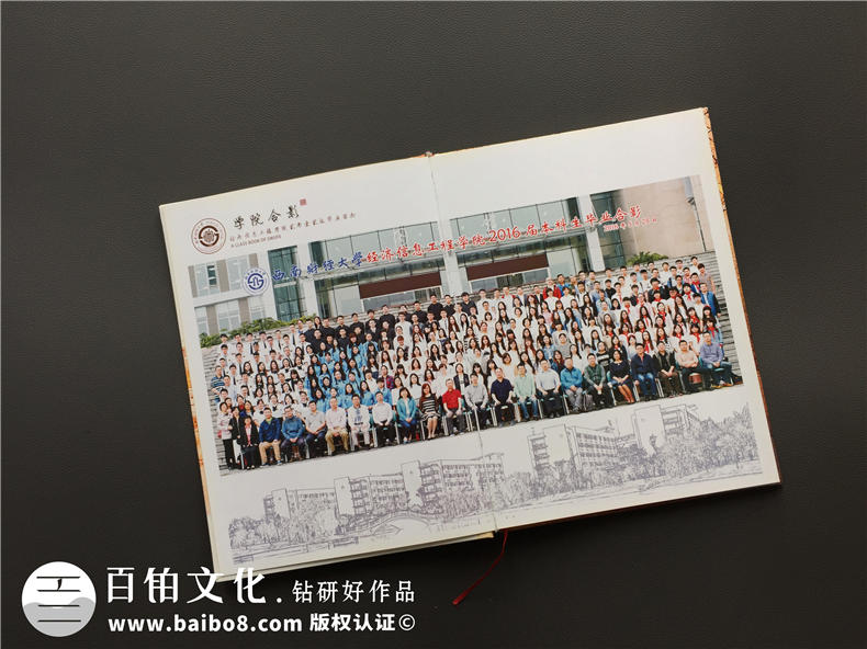 同學(xué)畢業(yè)冊制作：畢業(yè)時(shí)候說畢業(yè)故事 紀(jì)念冊記錄難忘畢業(yè)！