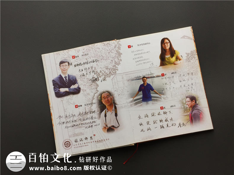 怎么做一本大學(xué)畢業(yè)紀(jì)念冊(cè),能把全院同學(xué)都展示出來(lái)-大學(xué)同學(xué)錄