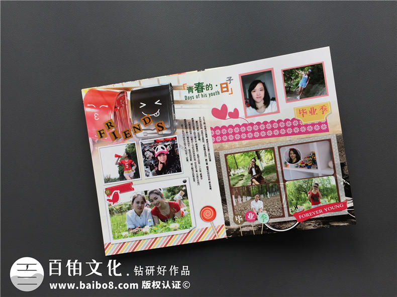 大學畢業(yè)紀念冊設計-數(shù)學系畢業(yè)同學錄制作