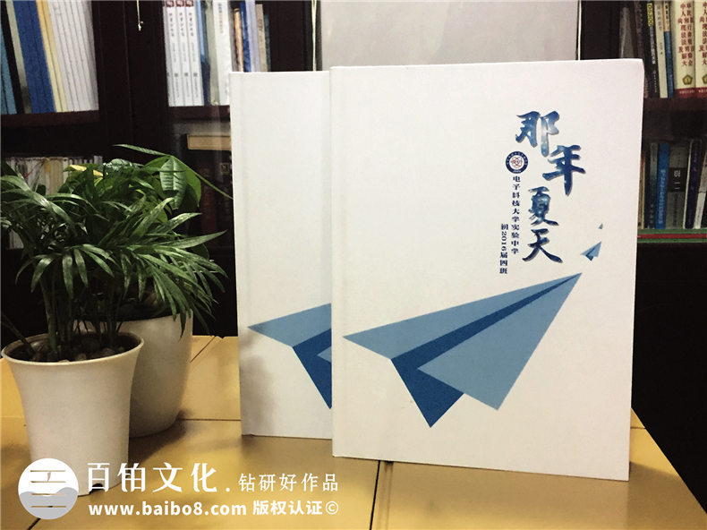 韓版風(fēng)十足的初中畢業(yè)紀(jì)念相冊-創(chuàng)意同學(xué)錄模板-看哭好多人！