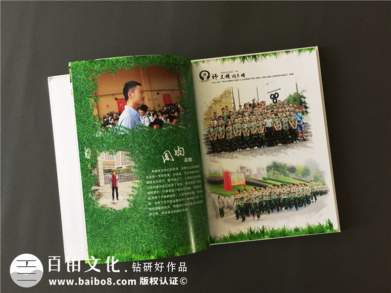 韓版風(fēng)十足的初中畢業(yè)紀(jì)念相冊-創(chuàng)意同學(xué)錄模板-看哭好多人！