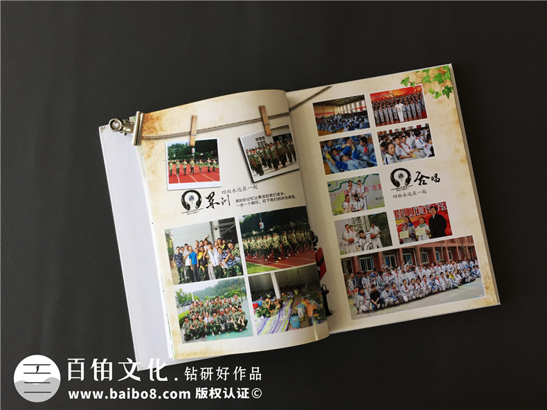 韓版風(fēng)十足的初中畢業(yè)紀(jì)念相冊-創(chuàng)意同學(xué)錄模板-看哭好多人！