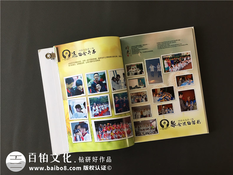韓版風(fēng)十足的初中畢業(yè)紀(jì)念相冊-創(chuàng)意同學(xué)錄模板-看哭好多人！