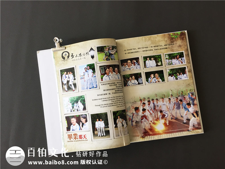 韓版風(fēng)十足的初中畢業(yè)紀(jì)念相冊-創(chuàng)意同學(xué)錄模板-看哭好多人！