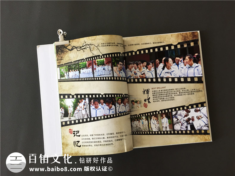韓版風(fēng)十足的初中畢業(yè)紀(jì)念相冊-創(chuàng)意同學(xué)錄模板-看哭好多人！