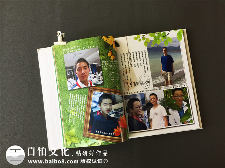 韓版風(fēng)十足的初中畢業(yè)紀(jì)念相冊-創(chuàng)意同學(xué)錄模板-看哭好多人！