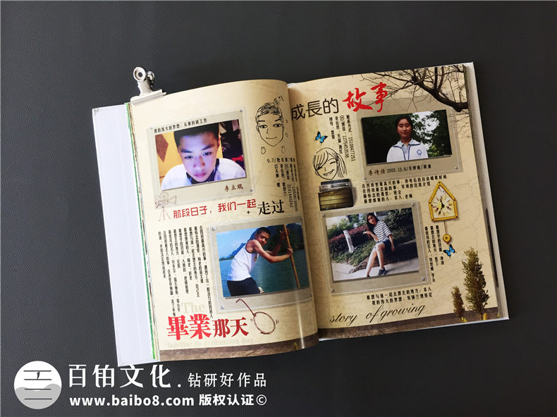 韓版風(fēng)十足的初中畢業(yè)紀(jì)念相冊-創(chuàng)意同學(xué)錄模板-看哭好多人！