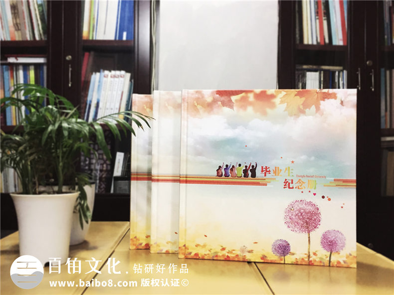 2019年大學(xué)畢業(yè)紀(jì)念冊制作 畢業(yè)紀(jì)念冊制作造就精彩人生歷程！