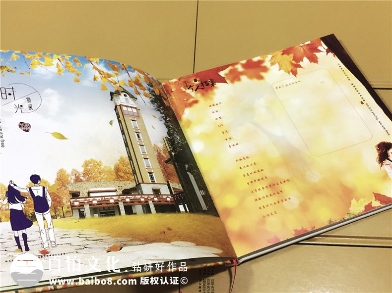 畢業(yè)同學錄設計制作(以手繪或?qū)嵟牡膶W校圖片為背景),可手寫填信息