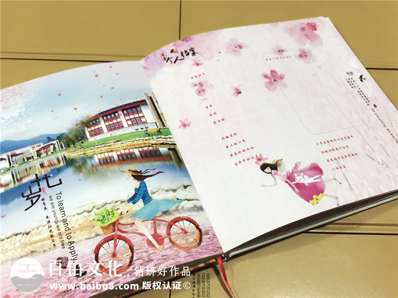 2019年大學(xué)畢業(yè)紀(jì)念冊制作 畢業(yè)紀(jì)念冊制作造就精彩人生歷程！