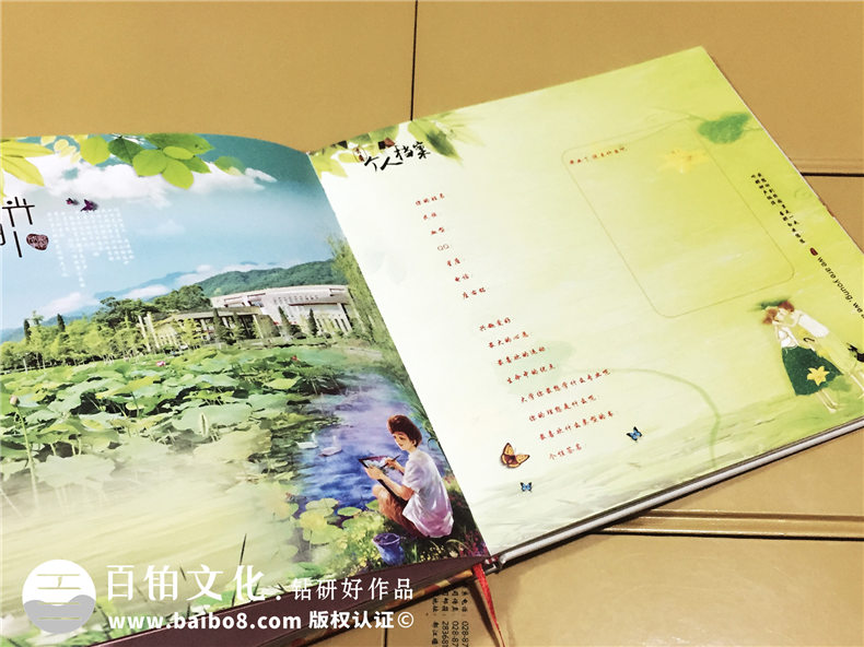 畢業(yè)同學錄設計制作(以手繪或?qū)嵟牡膶W校圖片為背景),可手寫填信息