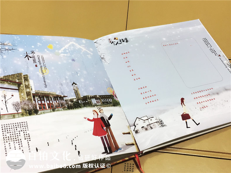 2019年大學(xué)畢業(yè)紀(jì)念冊制作 畢業(yè)紀(jì)念冊制作造就精彩人生歷程！