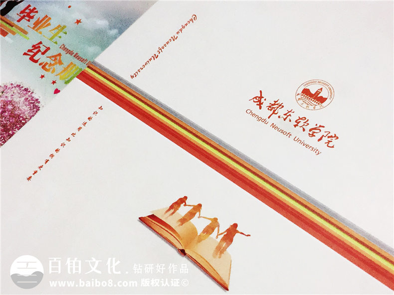 畢業(yè)同學錄設計制作(以手繪或?qū)嵟牡膶W校圖片為背景),可手寫填信息