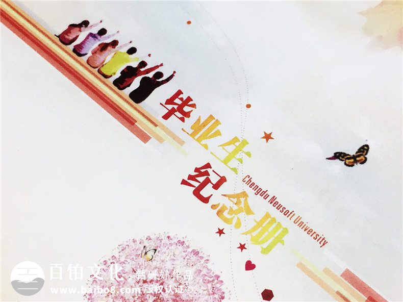 畢業(yè)同學錄設計制作(以手繪或?qū)嵟牡膶W校圖片為背景),可手寫填信息