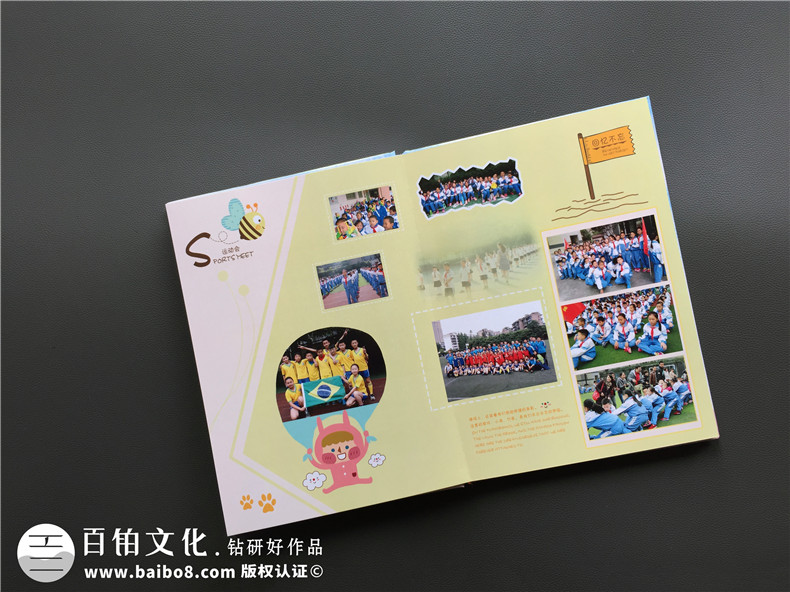 充滿童趣的小學畢業(yè)留戀冊制作制作-同學錄相冊定做-畢業(yè)冊設計