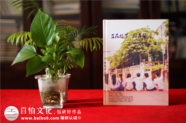 大學畢業(yè)校園紀念冊-記錄大學四年成長的同學錄相冊設計-留念影集
